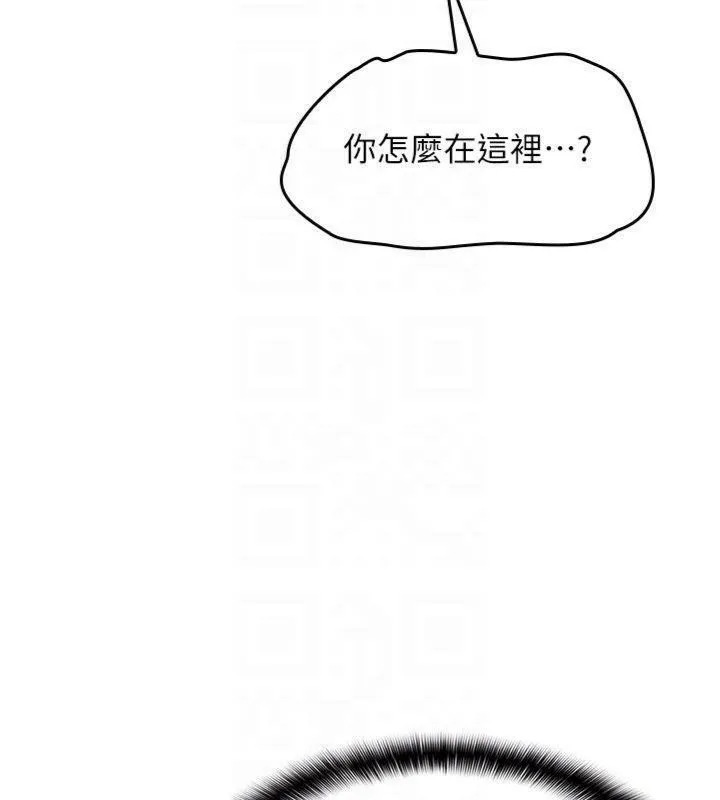 羞耻课堂-第10話-被玩弄的昀芷老師 - 图片 93