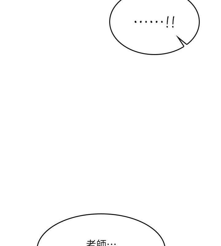 羞耻课堂第10話-被玩弄的昀芷老師