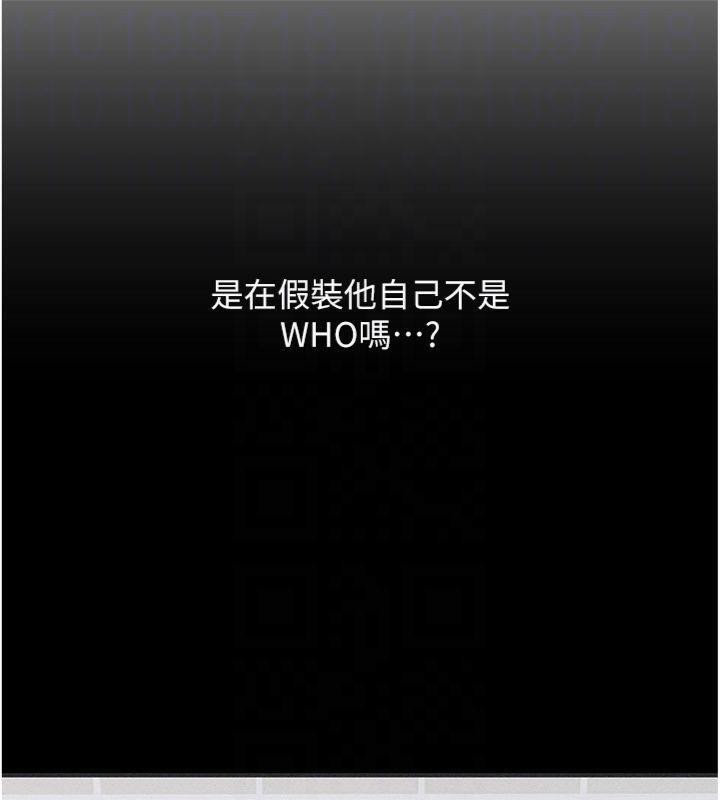 羞耻课堂第10話-被玩弄的昀芷老師