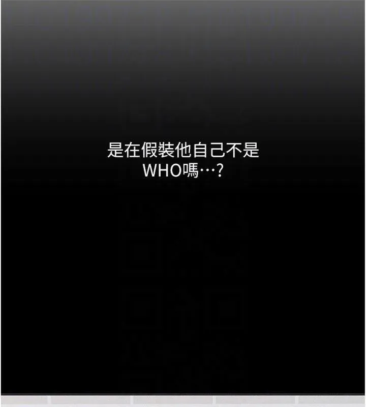 羞恥課堂第10話-被玩弄的昀芷老師