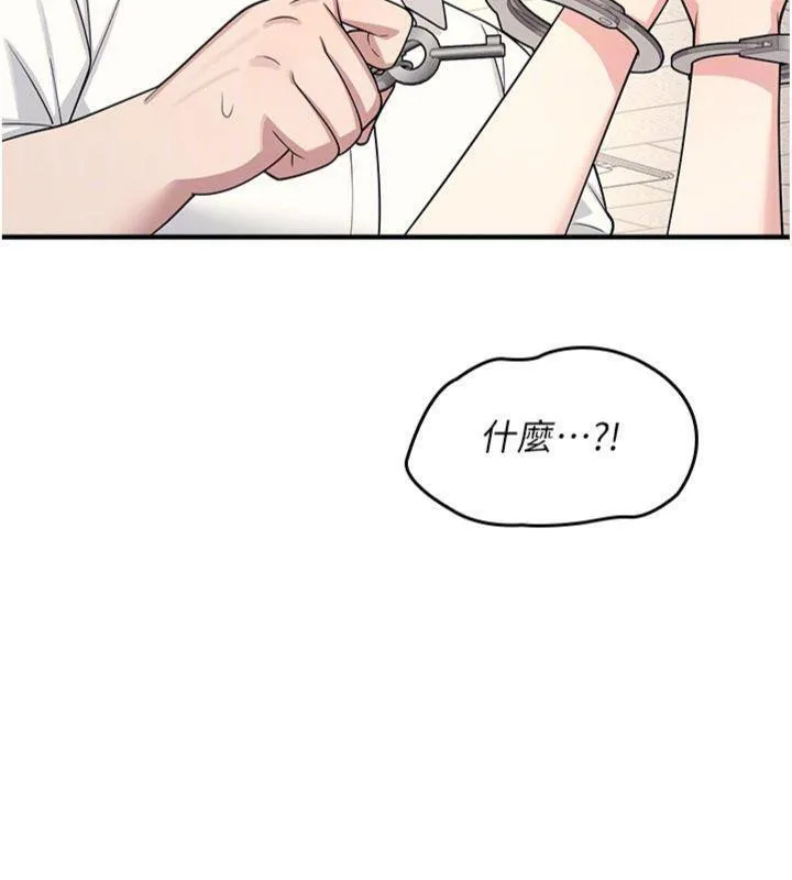 羞耻课堂-第10話-被玩弄的昀芷老師 - 图片 122