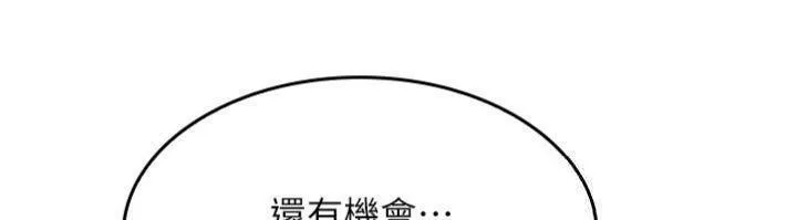 羞恥課堂第10話-被玩弄的昀芷老師