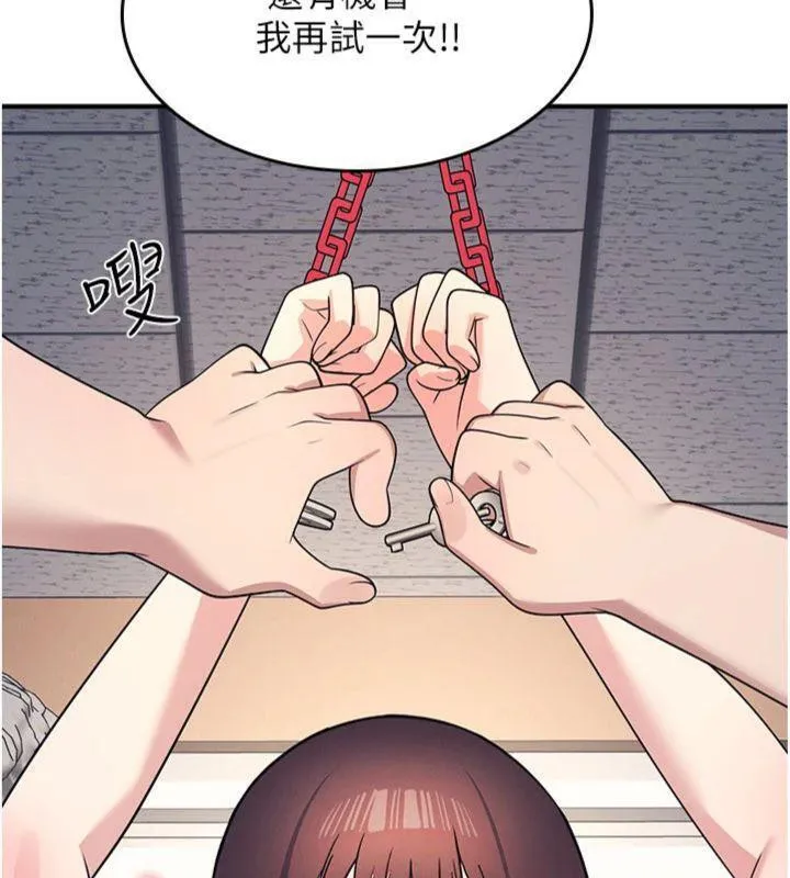 羞耻课堂-第10話-被玩弄的昀芷老師 - 图片 124