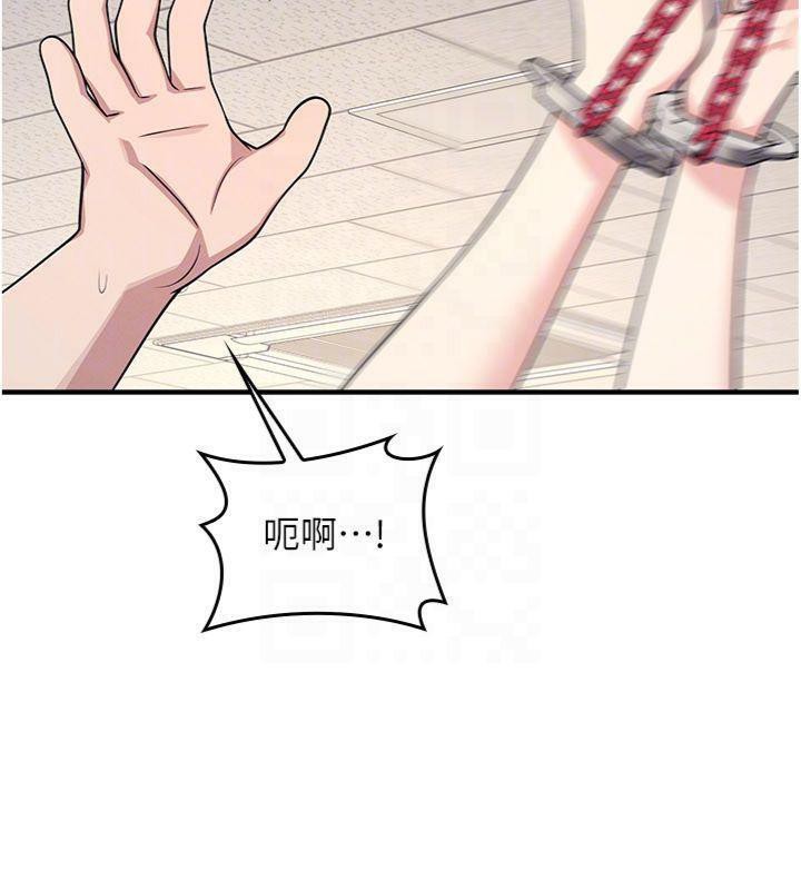 羞耻课堂第10話-被玩弄的昀芷老師