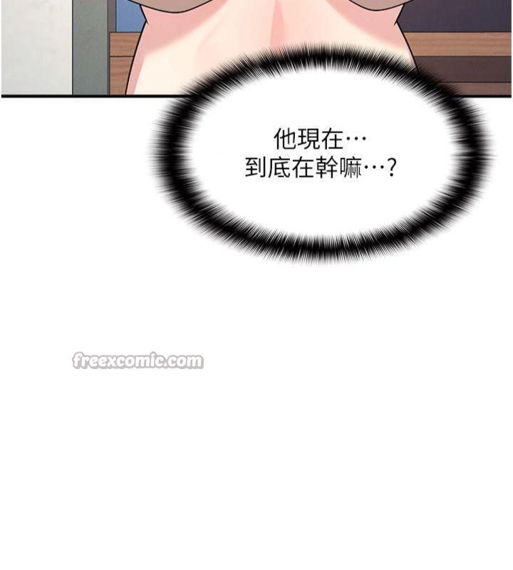 羞耻课堂第10話-被玩弄的昀芷老師