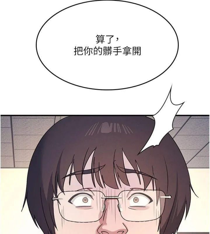 羞耻课堂-第10話-被玩弄的昀芷老師 - 图片 137