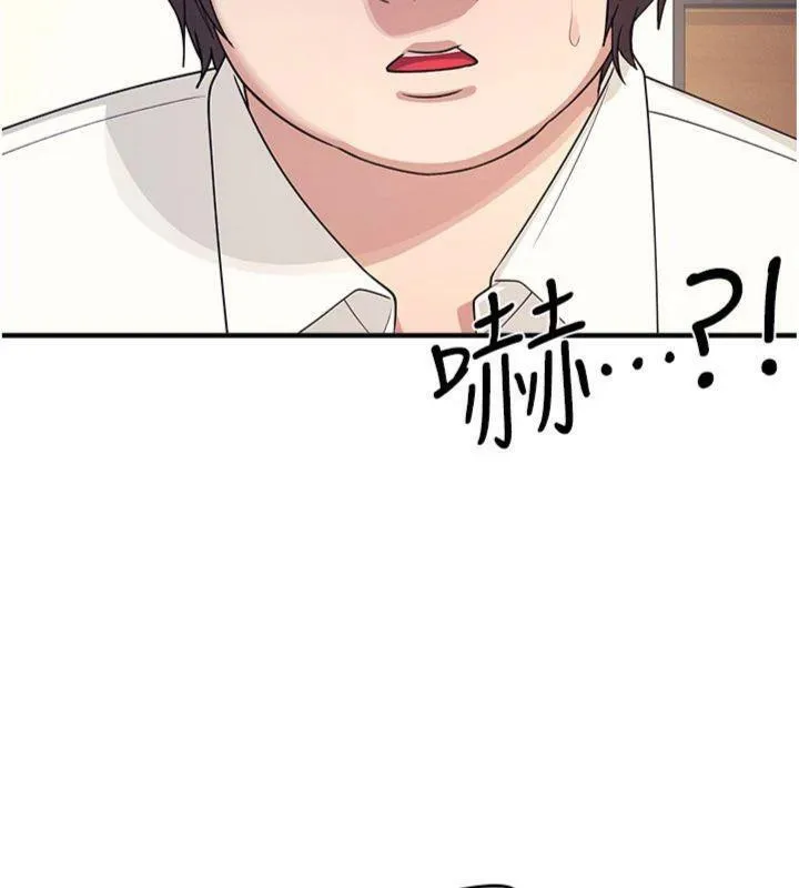 羞耻课堂-第10話-被玩弄的昀芷老師 - 图片 138