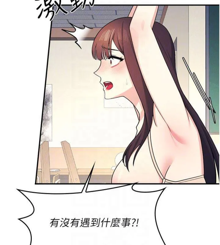 羞耻课堂-第10話-被玩弄的昀芷老師 - 图片 162