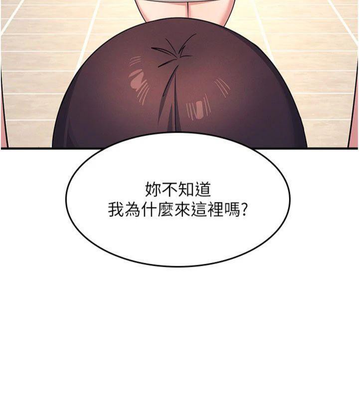 羞耻课堂第10話-被玩弄的昀芷老師