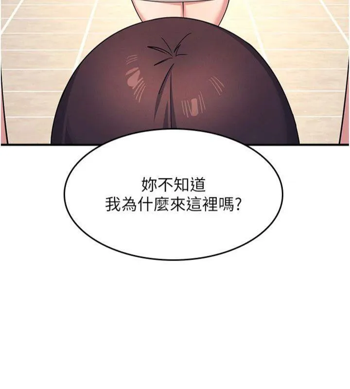 羞耻课堂-第10話-被玩弄的昀芷老師 - 图片 178