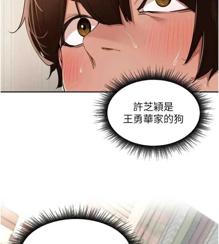 裡長孫子開麥啦第30話-好喜歡當母狗的感覺&hearts;