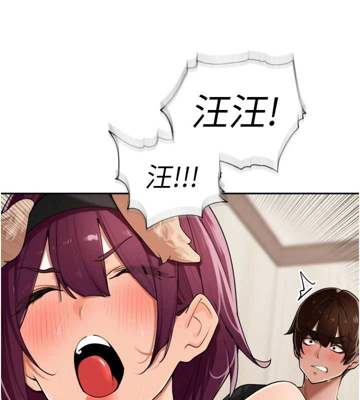 里长孙子开麦啦第30話-好喜歡當母狗的感覺♥