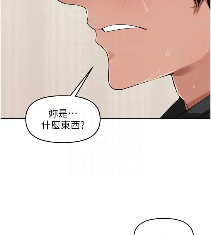 裡長孫子開麥啦第30話-好喜歡當母狗的感覺&hearts;