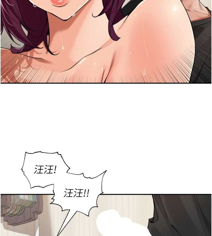 里长孙子开麦啦第30話-好喜歡當母狗的感覺♥