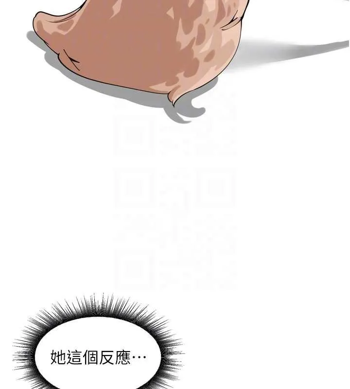 里长孙子开麦啦-第30話-好喜歡當母狗的感覺♥ - 图片 29