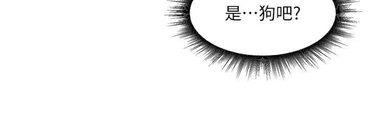 裡長孫子開麥啦第30話-好喜歡當母狗的感覺&hearts;