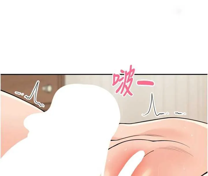 里长孙子开麦啦-第30話-好喜歡當母狗的感覺♥ - 图片 58