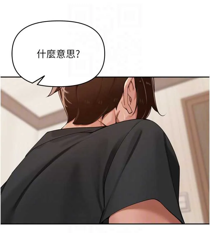 里长孙子开麦啦-第30話-好喜歡當母狗的感覺♥ - 图片 66