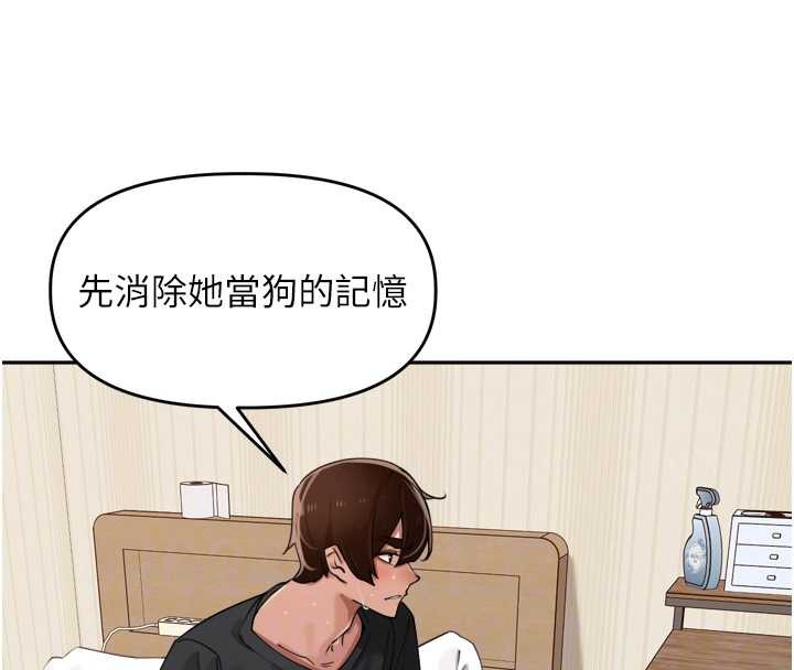 里长孙子开麦啦第30話-好喜歡當母狗的感覺♥