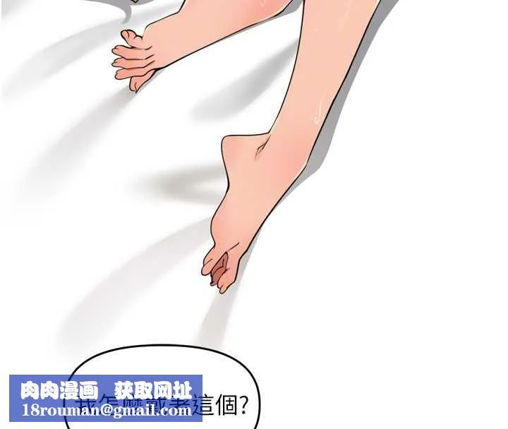 里长孙子开麦啦-第30話-好喜歡當母狗的感覺♥ - 图片 69