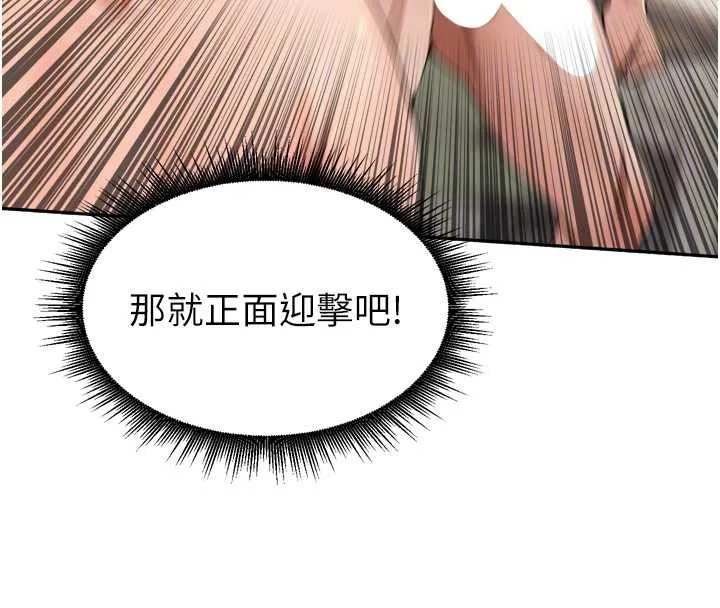 裡長孫子開麥啦第30話-好喜歡當母狗的感覺&hearts;