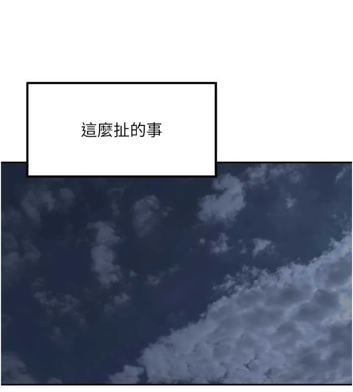 裡長孫子開麥啦第30話-好喜歡當母狗的感覺&hearts;