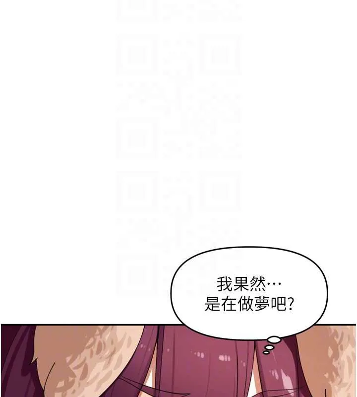 裡長孫子開麥啦第30話-好喜歡當母狗的感覺&hearts;