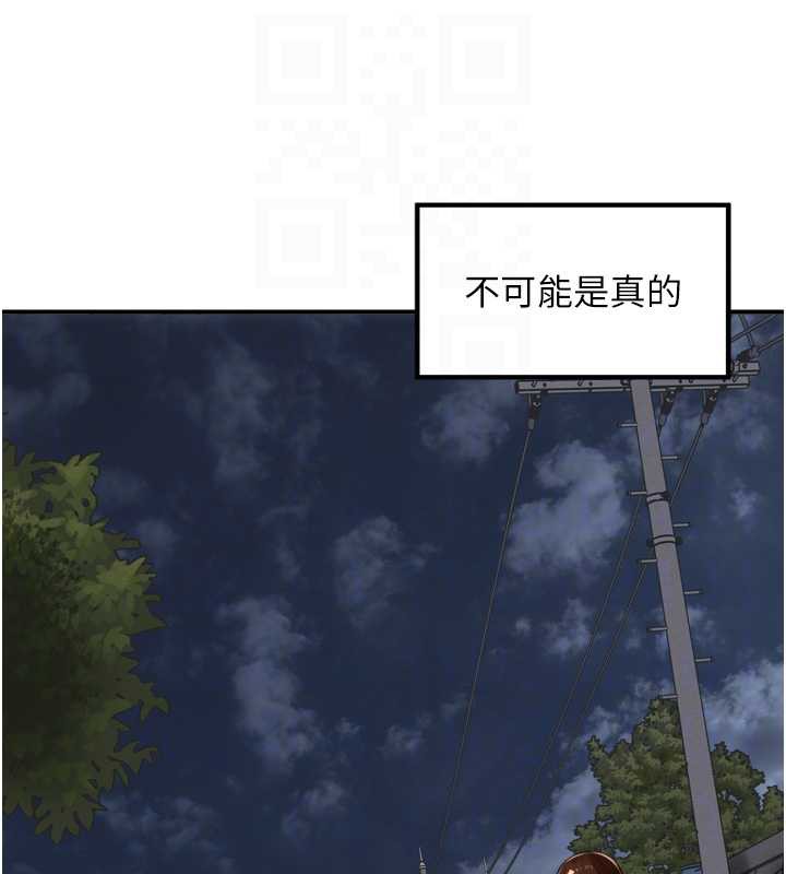 里长孙子开麦啦第30話-好喜歡當母狗的感覺♥