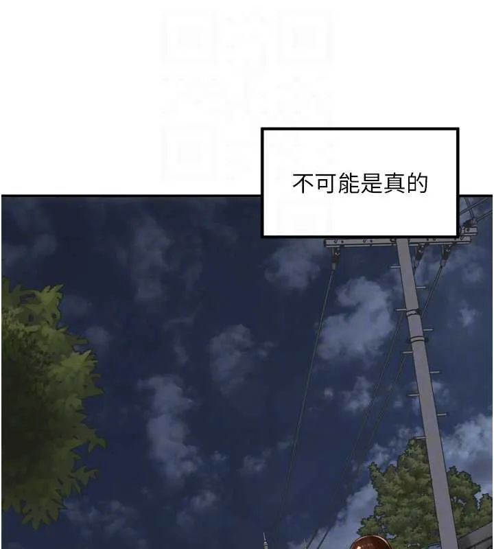 里长孙子开麦啦-第30話-好喜歡當母狗的感覺♥ - 图片 89
