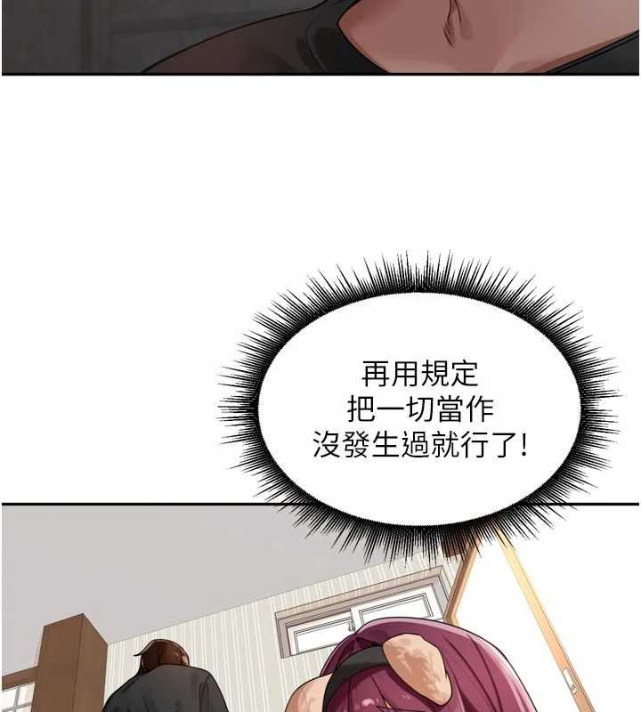 里长孙子开麦啦第30話-好喜歡當母狗的感覺♥