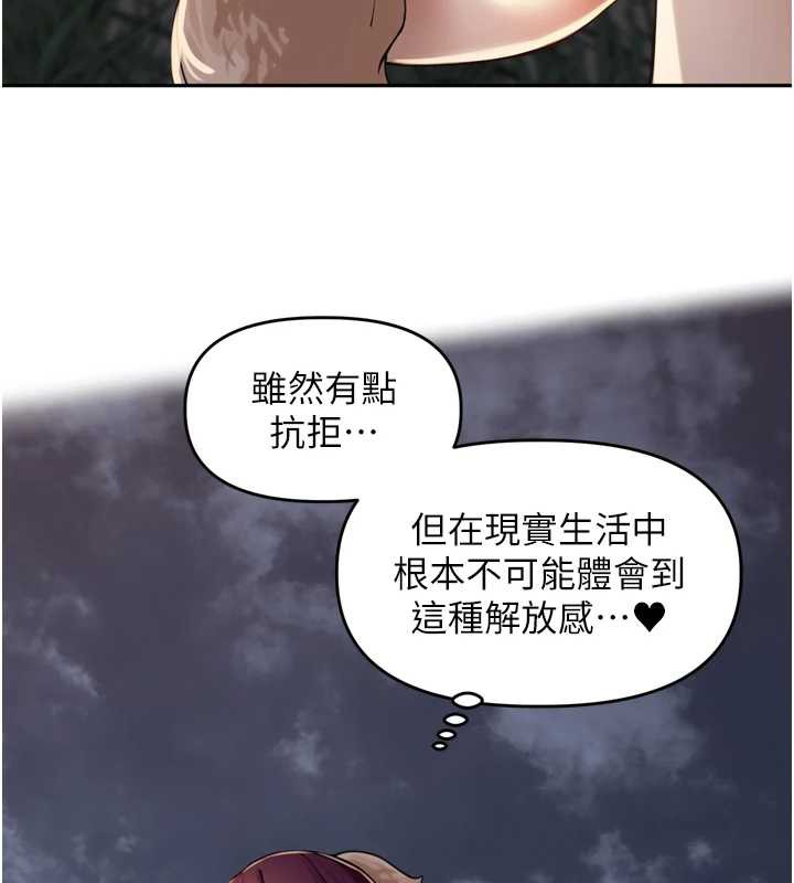 里长孙子开麦啦第30話-好喜歡當母狗的感覺♥