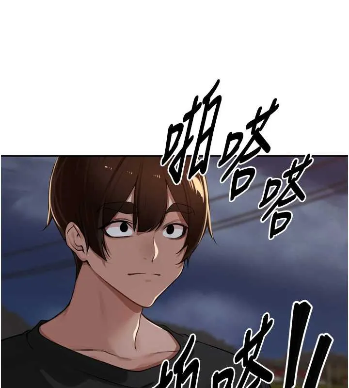里长孙子开麦啦-第30話-好喜歡當母狗的感覺♥ - 图片 121