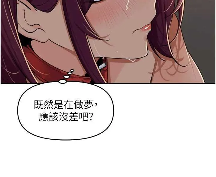 裡長孫子開麥啦第30話-好喜歡當母狗的感覺&hearts;