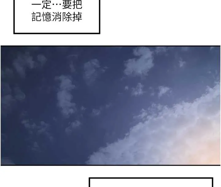 裡長孫子開麥啦第30話-好喜歡當母狗的感覺&hearts;