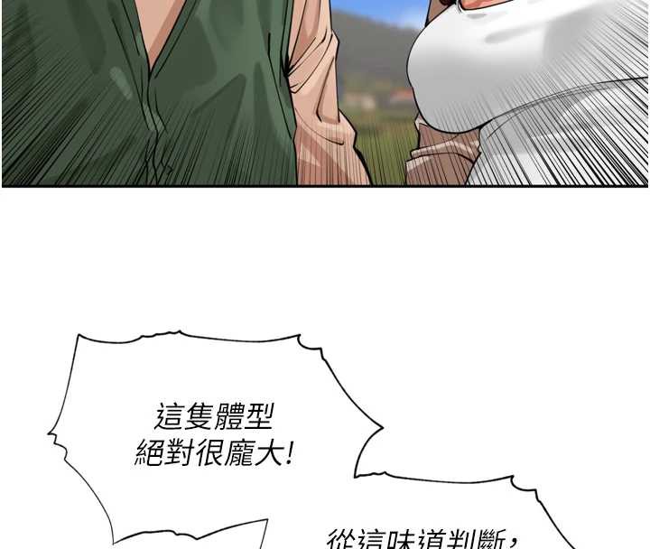 里长孙子开麦啦第30話-好喜歡當母狗的感覺♥