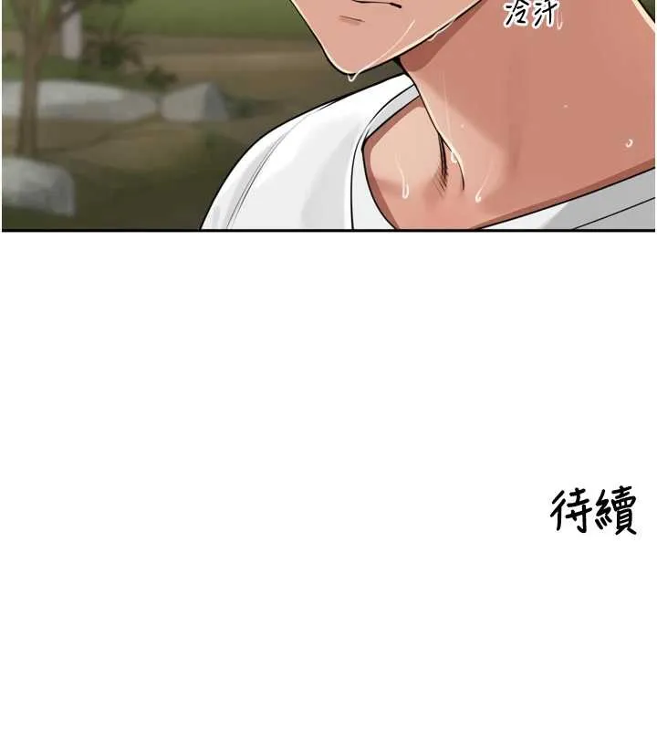 里长孙子开麦啦-第30話-好喜歡當母狗的感覺♥ - 图片 134