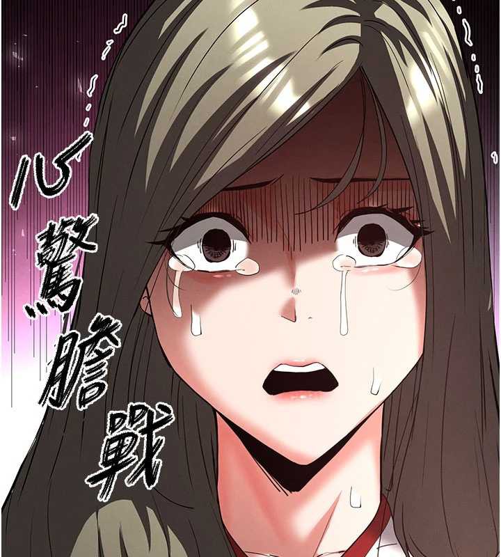 末日鵰堡第51話-被迫在家人面前肛交