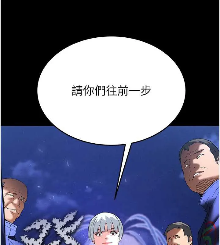 末日鵰堡-第51話-被迫在家人面前肛交 - 图片 38