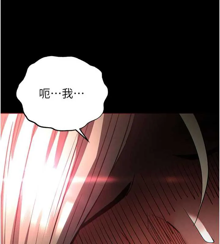 末日鵰堡-第51話-被迫在家人面前肛交 - 图片 52