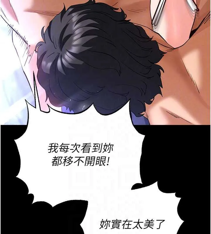 末日鵰堡-第51話-被迫在家人面前肛交 - 图片 75