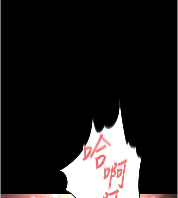 末日鵰堡第51話-被迫在家人面前肛交