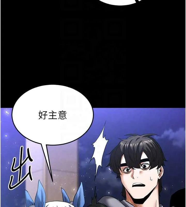 末日鵰堡-第51話-被迫在家人面前肛交 - 图片 114