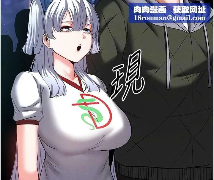 末日鵰堡-第51話-被迫在家人面前肛交 - 图片 115