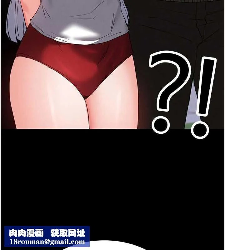 末日鵰堡-第51話-被迫在家人面前肛交 - 图片 116