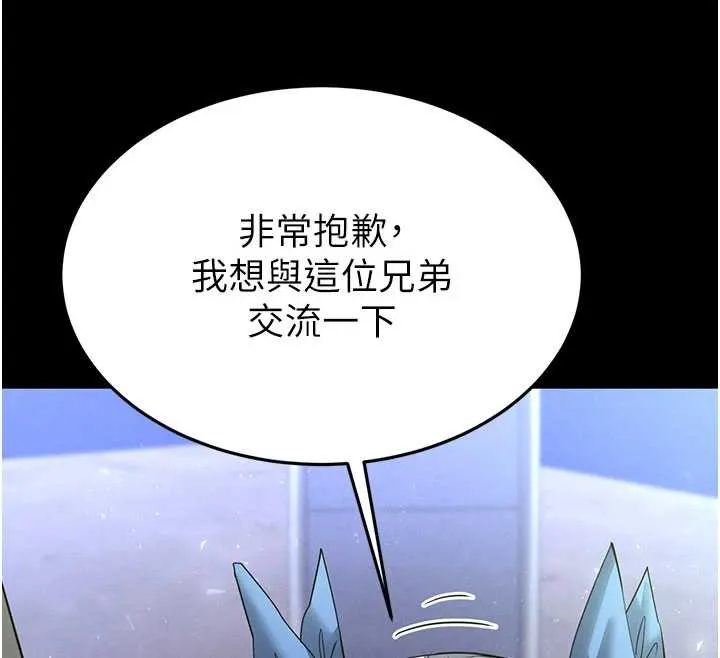 末日鵰堡-第51話-被迫在家人面前肛交 - 图片 134