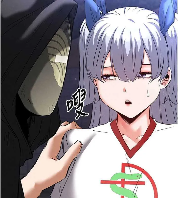 末日鵰堡第51話-被迫在家人面前肛交