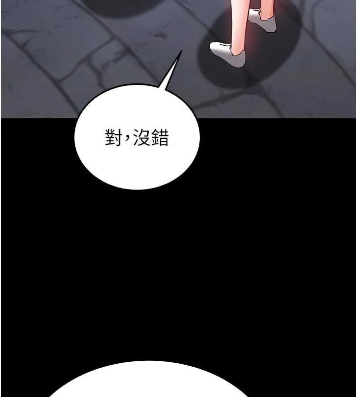 末日鵰堡-第51話-被迫在家人面前肛交 - 图片 148