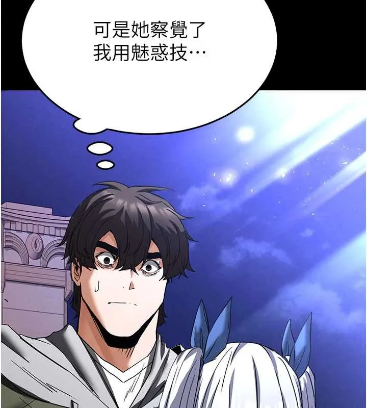 末日鵰堡-第51話-被迫在家人面前肛交 - 图片 193