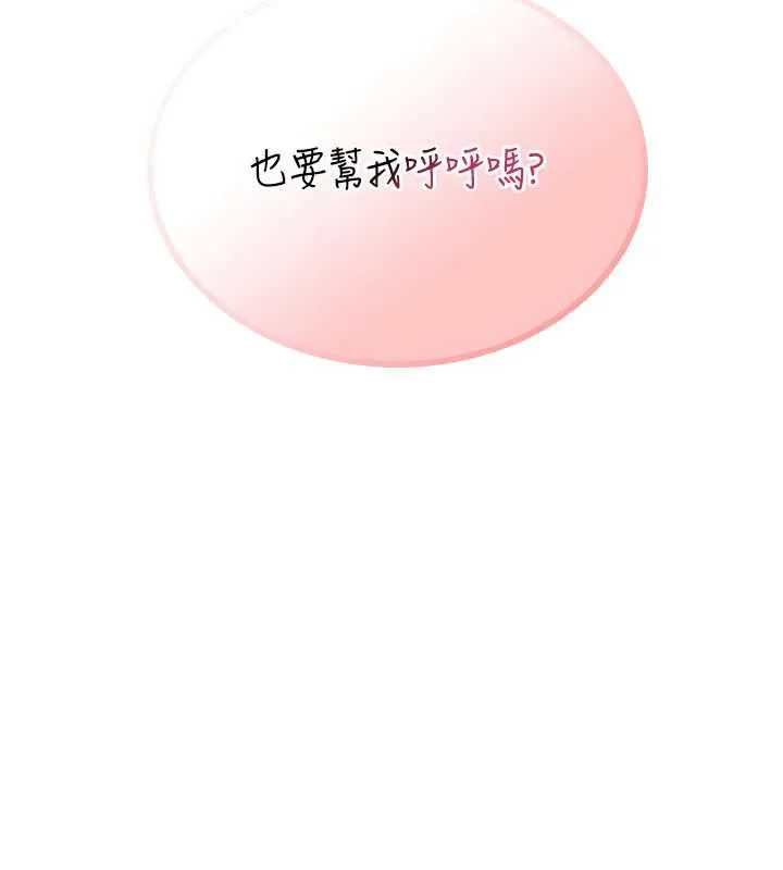 飛機盃女神連線中第35話-幫祢清潔口交哦&hearts;