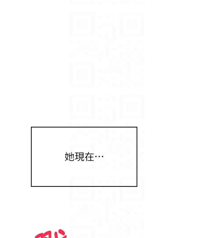 飞机杯女神连线中-第35話-幫祢清潔口交哦♥ - 图片 22